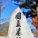 보훈매점 이미지