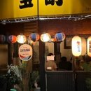 터미널생고기 이미지