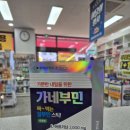 건양정문약국 이미지