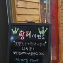 더풋샵점 이미지