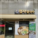 맛있는칼국수 이미지