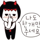 팔팔미트
