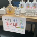 불당유치원 이미지