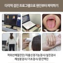 수목한의원 이미지