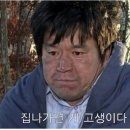 이천버스터미널 이미지