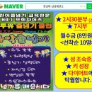 삼성태권도 이미지