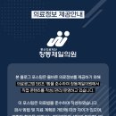 제일영상의학과의원 이미지