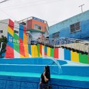 동피랑점방 공중화장실 | 통영 볼거리 조용하게 산책하며 벽화구경하기 좋은 동피랑벽화마을
