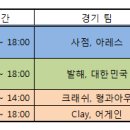 방림다목적체육관 이미지