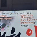대원양곱창 이미지
