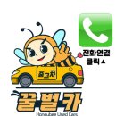 함안-1 | 함안에서 아반떼MD 1인신조 중고차 매입 후기