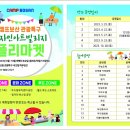 캠프보산 월드푸드스트리트 이미지