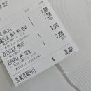 보니타샌드위치 이미지