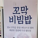 연안식당고래감자탕용인상현역점