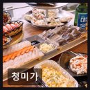 청미환경 | [해운대 횟집] 청미가 신선함과 풍경이 만난다