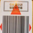 파스쿠찌 일산DI 이미지