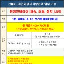 한샘_서비스원_1