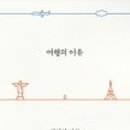 대한시니어인지교육원 이미지