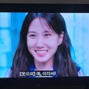 하트 ❤️ 굿恩斌데이 ㆍ웃음ㆍ스마일 ㆍ응원 꿍따리 빵빠레 센시아 샤바라 해피 나이스 빈스타 어 이브닝 ♡ GOOD Evening 👍 이미지