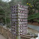 내원사 관광안내소 이미지