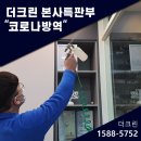 플랜에듀영수입시학원