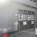 양순식당 이미지