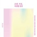 다정의원 이미지