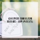 부평PT 오늘의운동 네이버블로그