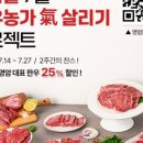 영암한우 이미지