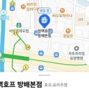 청맥호프