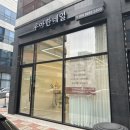 김대중컨벤션센터(마륵)역(북) 이미지