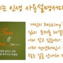 태임하우스 네이버블로그
