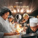 이고식당 이미지