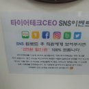 타이어시이오