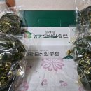 영광모시송편님 떡 이미지