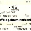 진례역 이미지