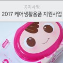 삼에스개발(주) 네이버블로그