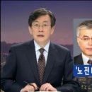'JTBC 뉴스룸'의 문재인과 안철수 보도의 헤드라인 차이 이미지
