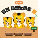 강변테크노마트 핸드폰 범 테크노마트점 위치