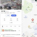 일신이불 - 천안시 동남구 큰시장길 29 | 일신이불