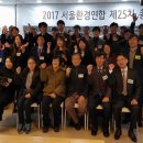 ㈜와이제이환경 이미지