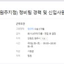 한국오토바이정비전문학원 이미지