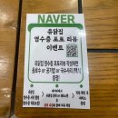 유닭집 이미지