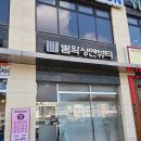 경기 광주) 능평동 왁싱 잘하는 곳 뽐왁싱 앤 뷰티_다리 하프 왁싱 후기