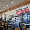 율촌주유소 이미지