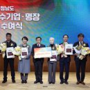 그린텍엔지니어링 이미지