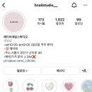 에이치아트스튜디오