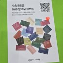 한강 작가, 대화로 읽는다 | 책과 작가님을 덕질하는 얘기 | 김초엽 작가님 북토크 &amp; 2025 서울국제도서전 &amp; 북카페 방문후기