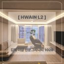 엘투 티스토리