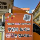 동부초교병설유치원 이미지